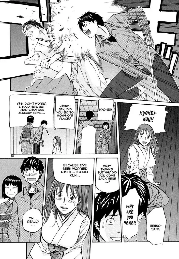 Kamisama Dolls Chapter 58 21